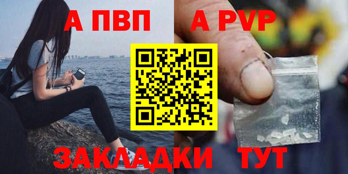 Альфа ПВП СК КРИС Приморско-Ахтарск