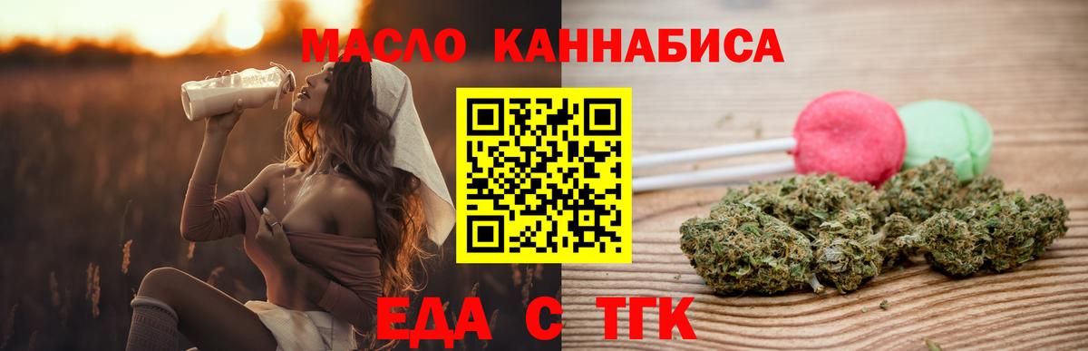 Cannafood конопля  Вход с VPN  Приморско-Ахтарск 