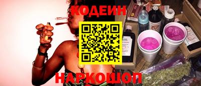 меф Славянск-на-Кубани