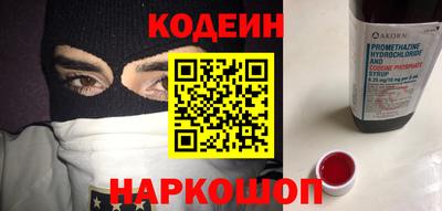 меф Славянск-на-Кубани
