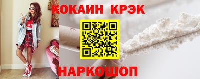меф Славянск-на-Кубани