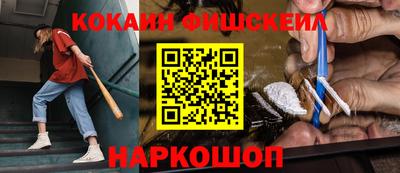 кокаин перу Сланцы
