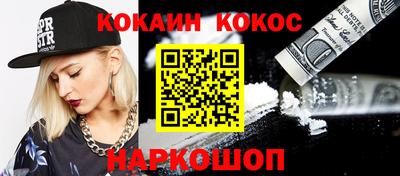 меф Славянск-на-Кубани