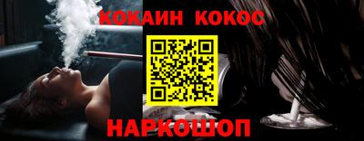 меф Славянск-на-Кубани