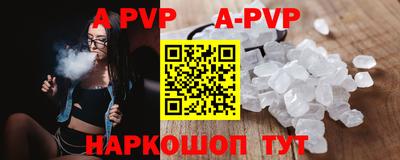 кокаин перу Сланцы