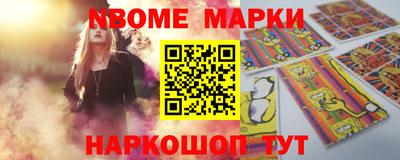 кокаин перу Сланцы