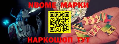 COCAINE Старая Купавна