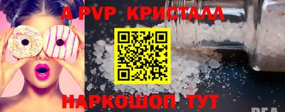 меф Славянск-на-Кубани