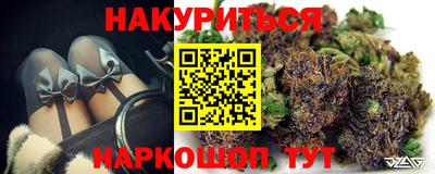 кокаин перу Сланцы