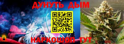 кокаин перу Сланцы