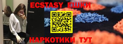 меф Славянск-на-Кубани