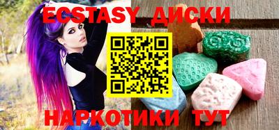 меф Славянск-на-Кубани