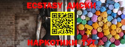 кокаин перу Сланцы