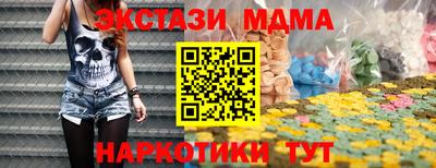 кокаин перу Сланцы