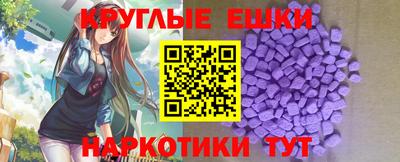 меф Славянск-на-Кубани