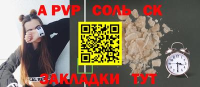 мдпв Славгород