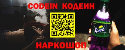 кокаин перу Сланцы
