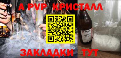 кокаин перу Сланцы