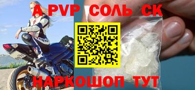 мдпв Славгород