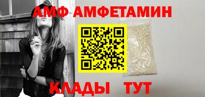 меф Славянск-на-Кубани