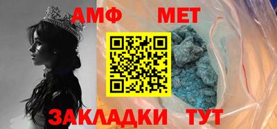 кокаин перу Сланцы