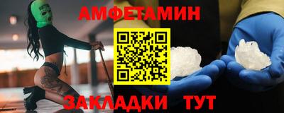 меф Славянск-на-Кубани