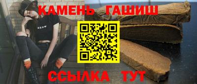 меф Славянск-на-Кубани