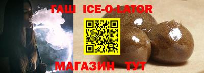 кокаин перу Сланцы