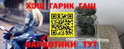 spice Ставрополь