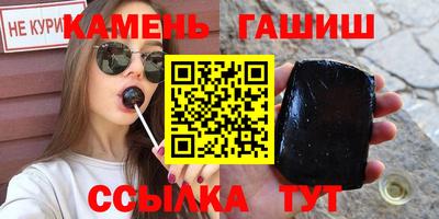 кокаин перу Сланцы