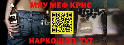 кокаин перу Сланцы