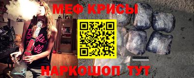 spice Ставрополь