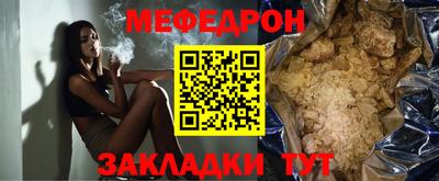 кокаин перу Сланцы