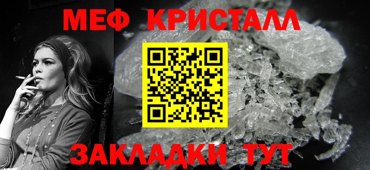 МЕФ мука Приморско-Ахтарск