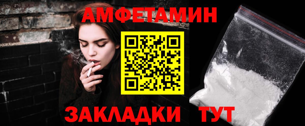 Приморско-Ахтарск  COCAIN  ГАШ  ТГК  Меф  Меф   Вход с VPN  Кетамин  MDMA 