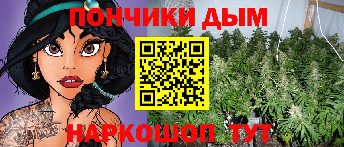 Марихуана план Приморско-Ахтарск
